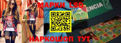 гашишное масло Волжск