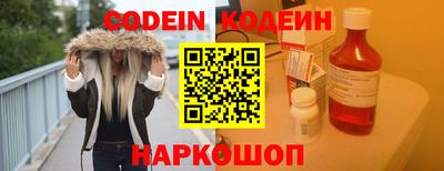 гашишное масло Волжск