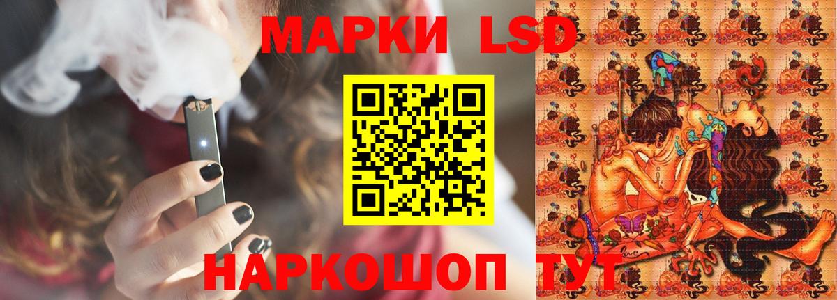 LSD-25 экстази  ЛСД экстази кислота  Лсд 25 экстази ecstasy  Вход с VPN  Норильск 