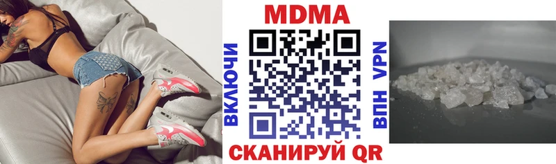 ссылка на мегу   цены наркотик  Норильск  МДМА VHQ 