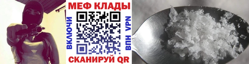 OMG онион  Норильск  Меф мяу мяу 