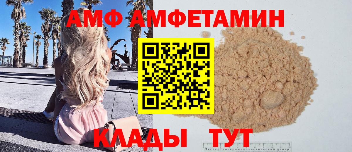 МЕТАМФЕТАМИН Methamphetamine  Вход с VPN  МЕТАМФЕТАМИН Methamphetamine  Норильск 