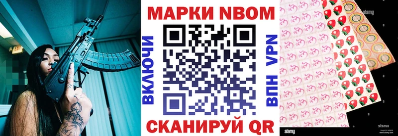 Наркотические марки 1,5мг Норильск