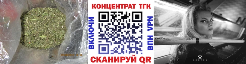 ТГК гашишное масло  как найти закладки  Норильск 