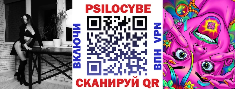 Галлюциногенные грибы GOLDEN TEACHER  Норильск 