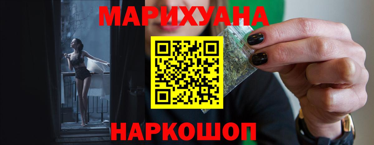 Бошки Шишки тримм Норильск