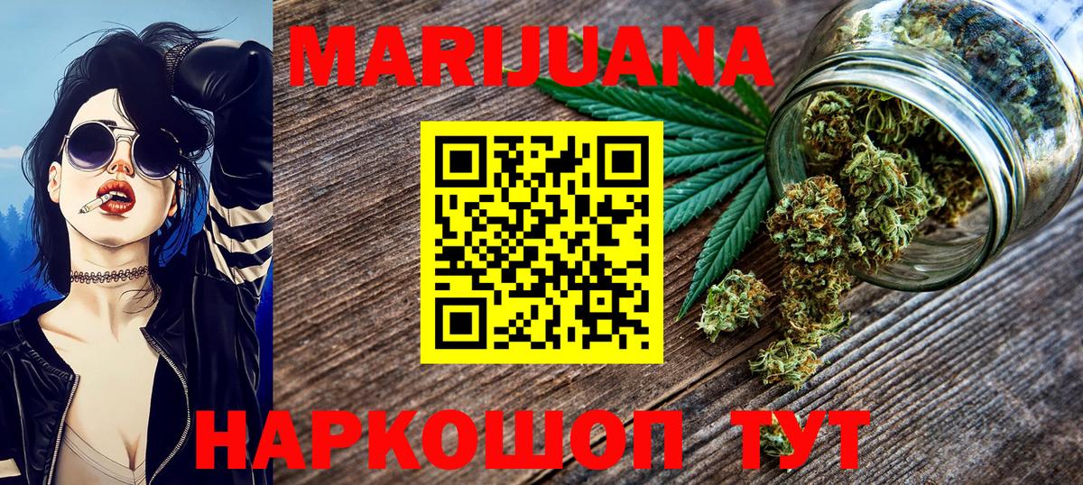 Бошки Шишки THC 21%  Бошки марихуана сатива  Норильск  Вход с VPN  Каннабис планчик  Бошки марихуана Amnesia 